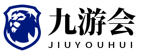 九游体育APP下载｜随时随地看球赛