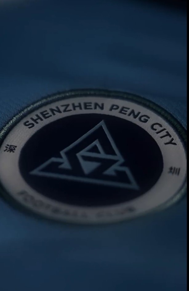 九游体育-2026赛季深圳新鹏城NIKE主场球衣即将发布 明日早10点