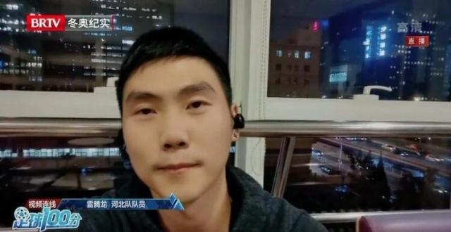 九游体育官网下载-雷腾龙：队友最长被欠薪超1年 足协杯靠郎征垫钱